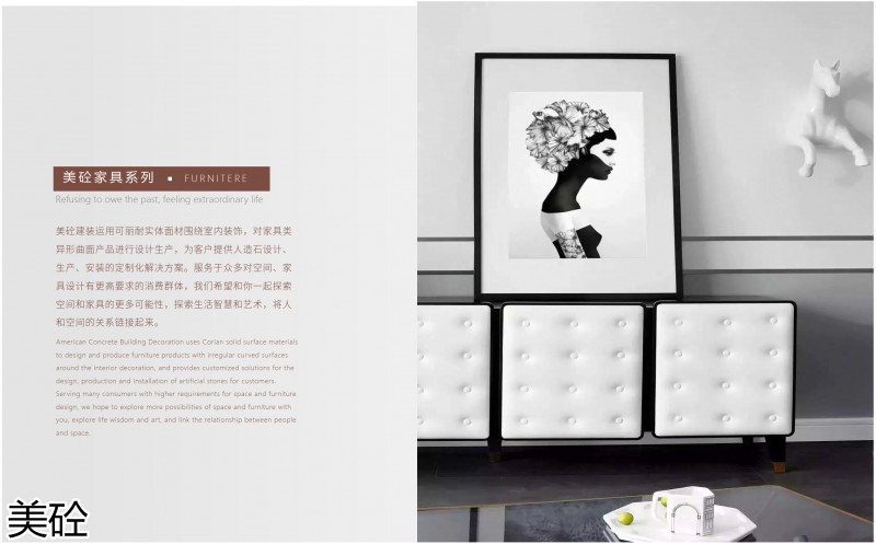 美砼杜邦可麗耐定制