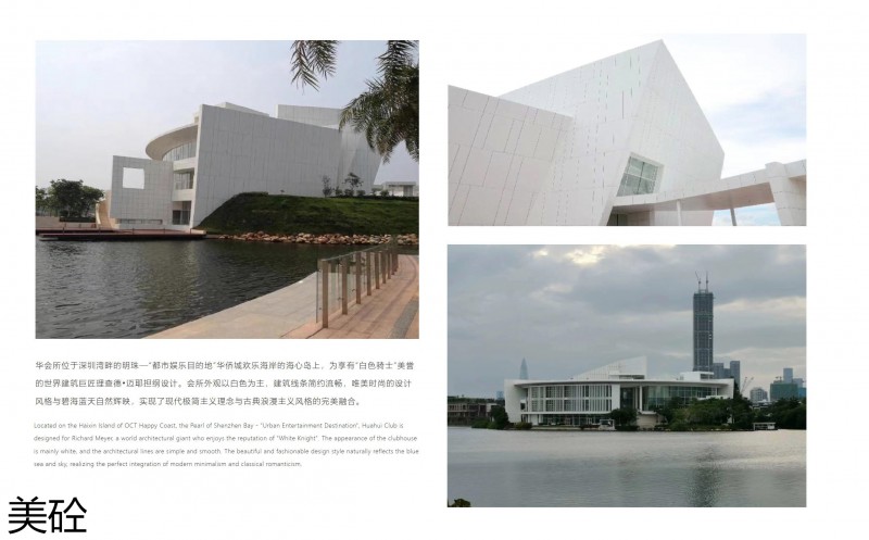 美砼杜邦可麗耐定制