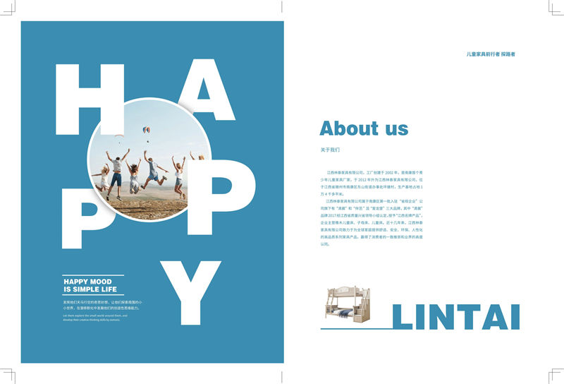 林泰兒童實木家具