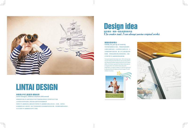 林泰兒童實木家具