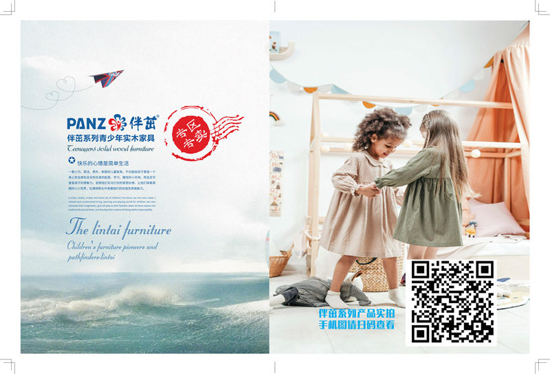 林泰兒童實木家具