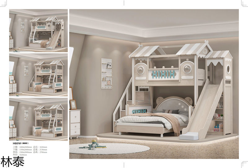 林泰兒童實木家具