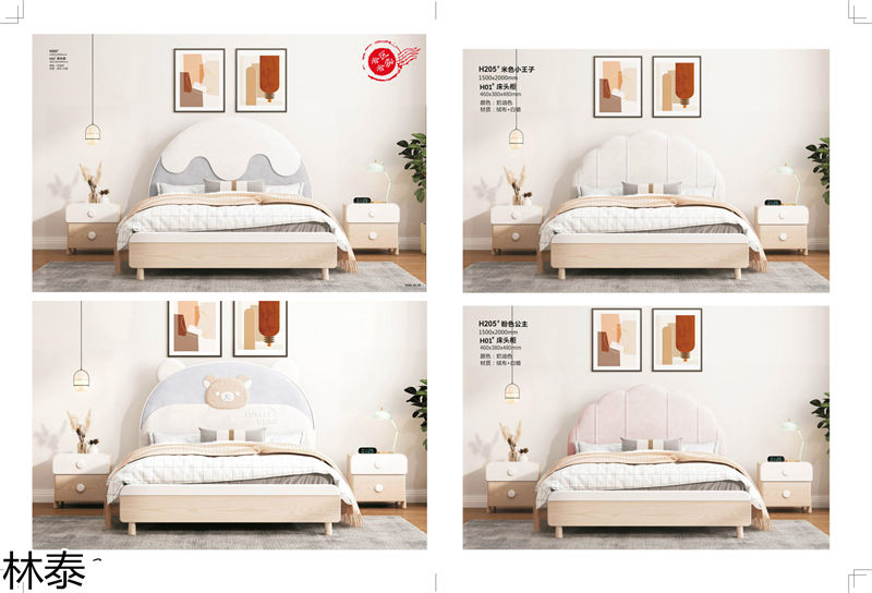 林泰兒童實木家具