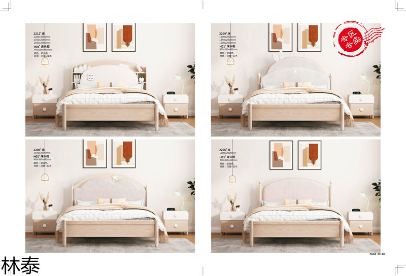 林泰兒童實木家具