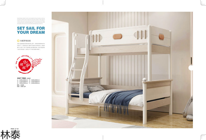 林泰兒童實木家具