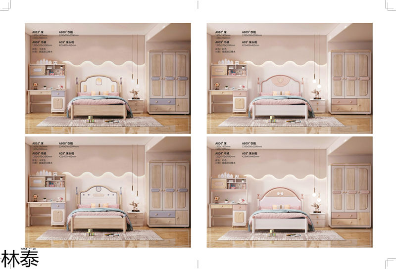 林泰兒童實木家具