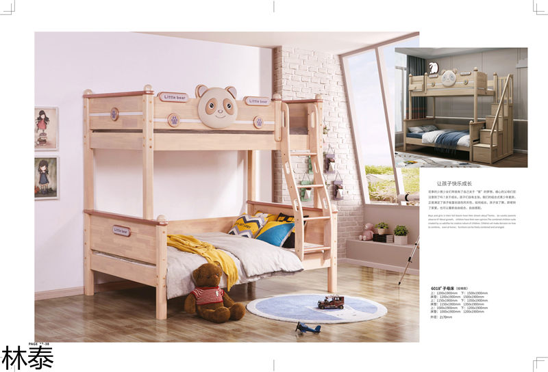 林泰兒童實木家具