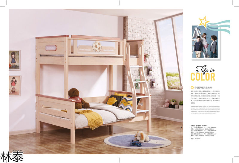 林泰兒童實木家具