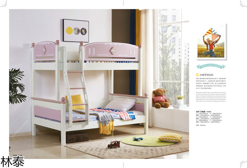 林泰兒童實木家具