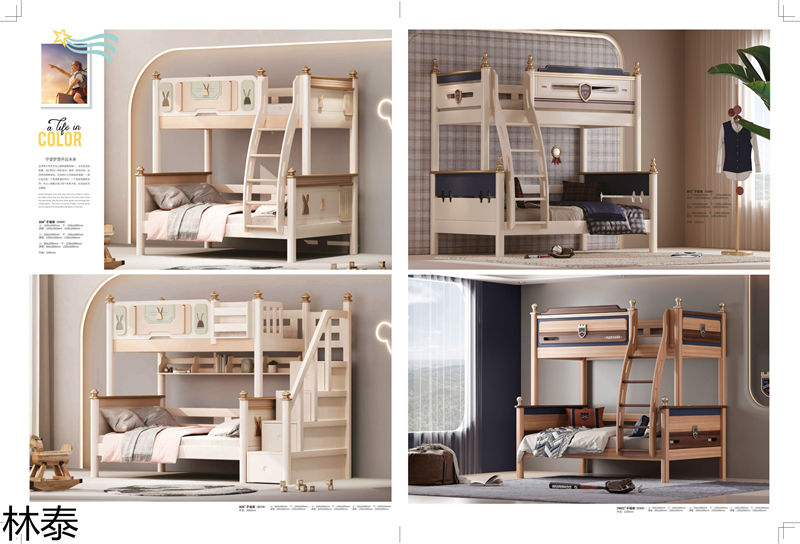 林泰兒童實木家具