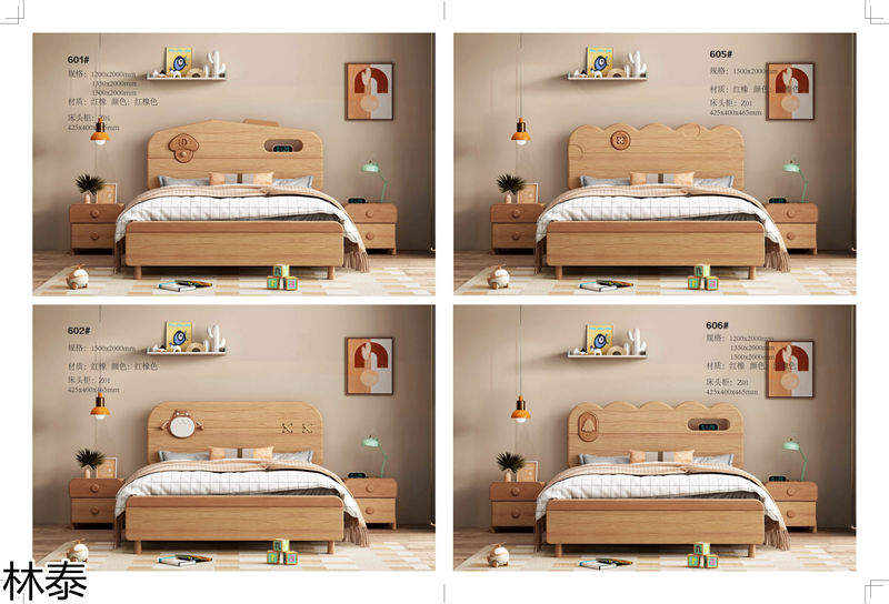 林泰兒童實木家具