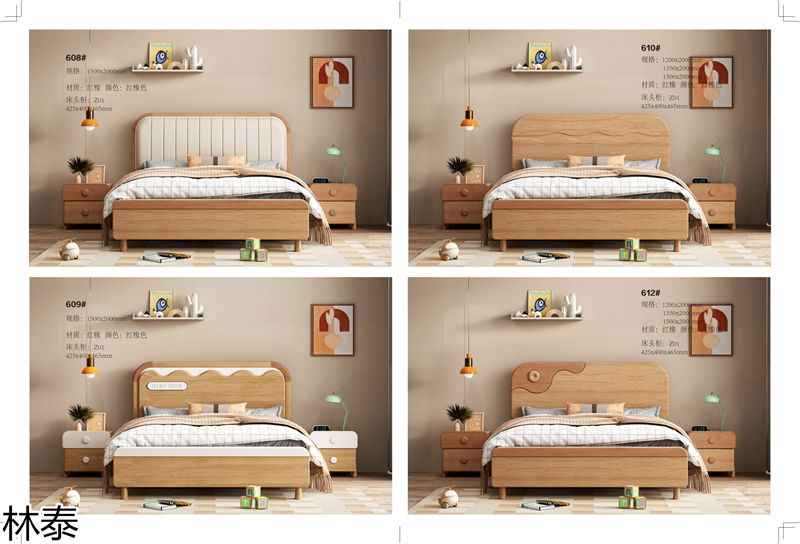 林泰兒童實木家具