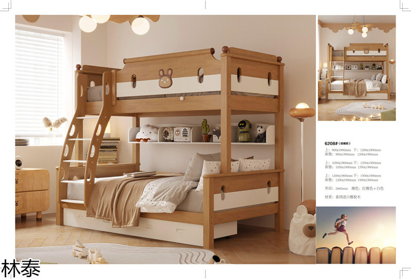 林泰兒童實木家具