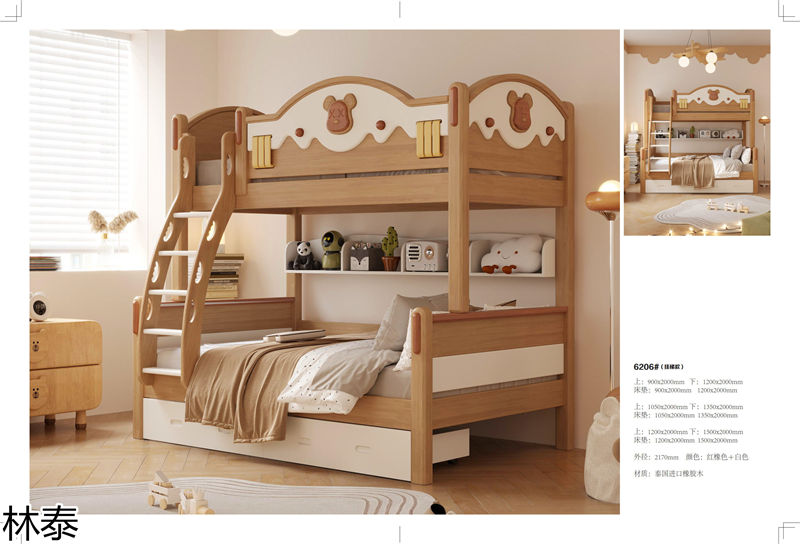 林泰兒童實木家具