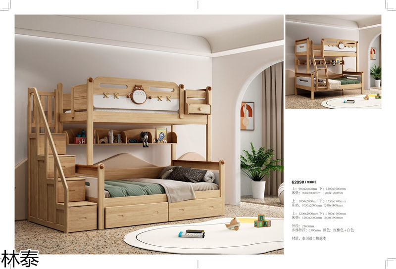 林泰兒童實木家具