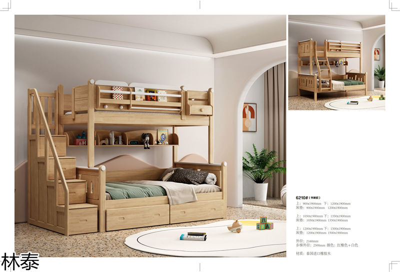 林泰兒童實木家具