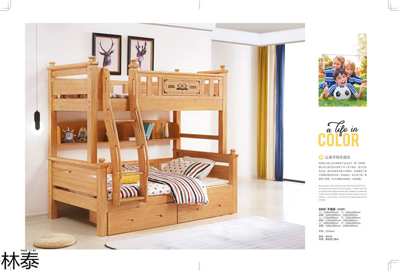 林泰兒童實木家具