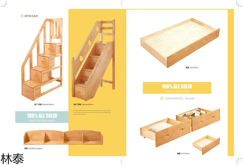 林泰兒童實木家具