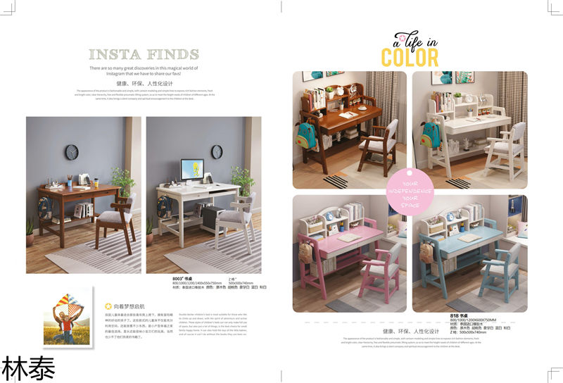 林泰兒童實木家具