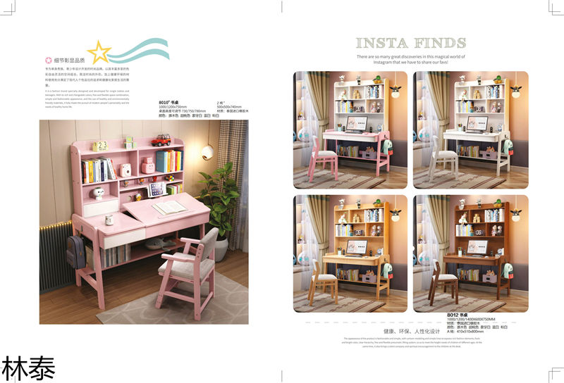 林泰兒童實木家具