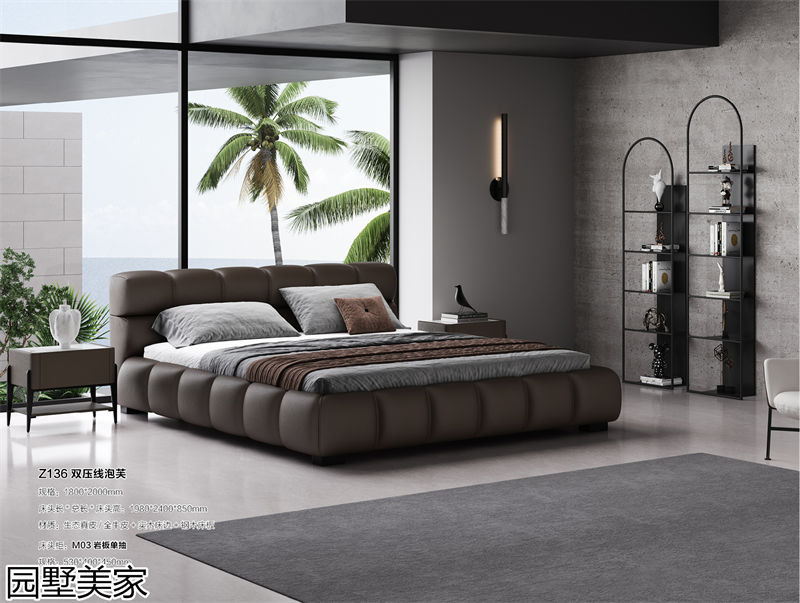 園墅美家輕奢極簡軟體家具