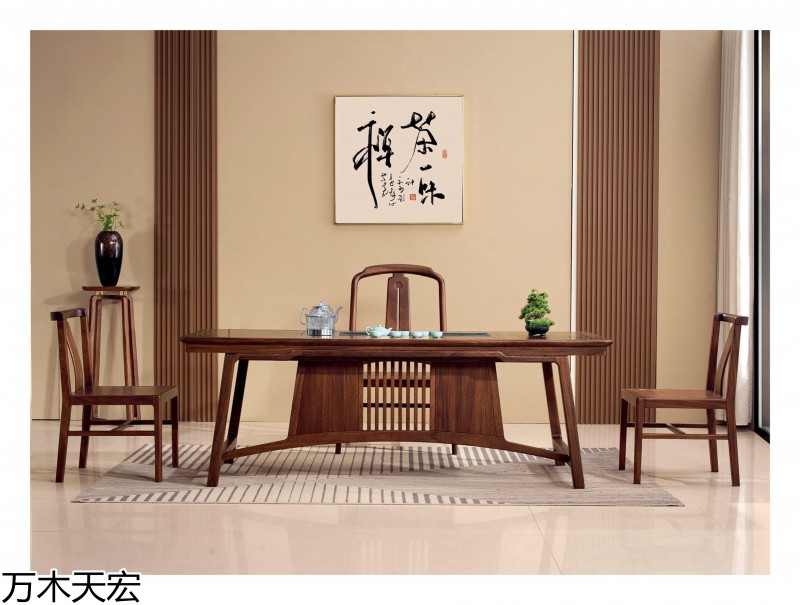 萬木天宏南美黑胡桃木茶臺辦公家具