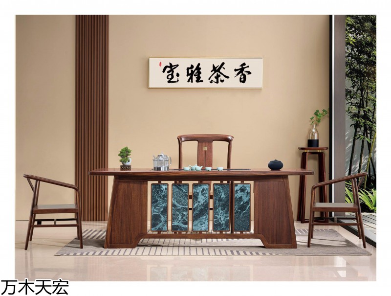 萬木天宏南美黑胡桃木茶臺辦公家具