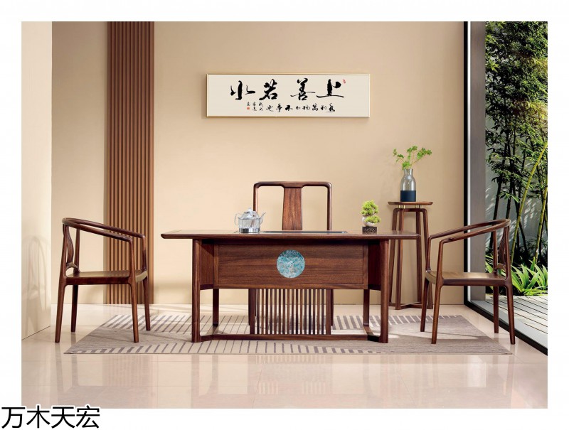 萬木天宏南美黑胡桃木茶臺辦公家具