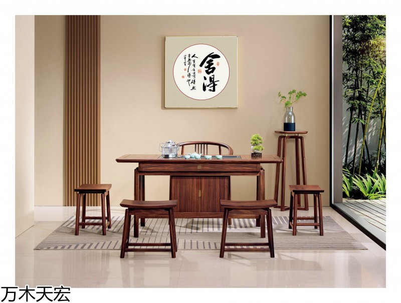 萬木天宏南美黑胡桃木茶臺辦公家具