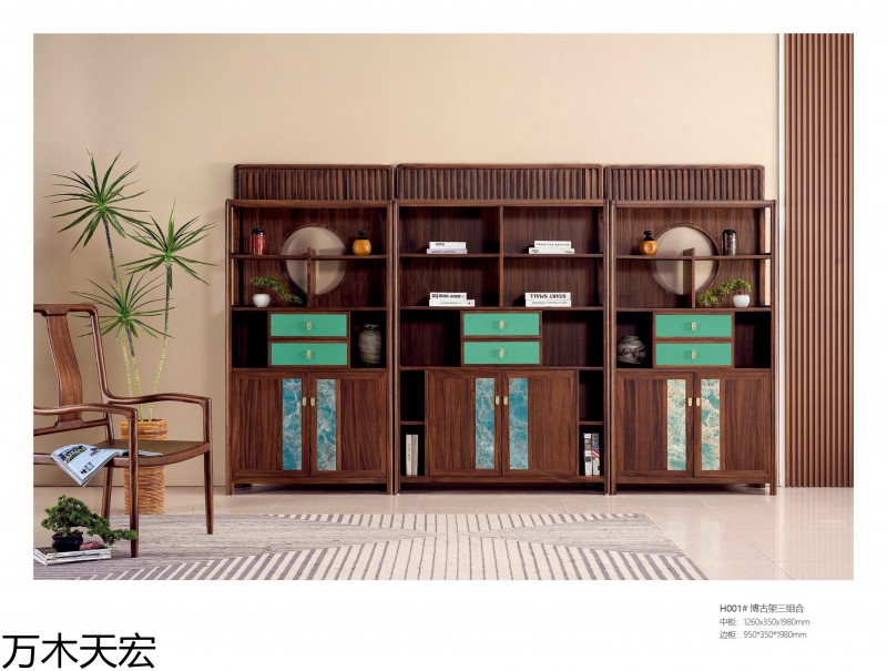 萬木天宏南美黑胡桃木茶臺辦公家具