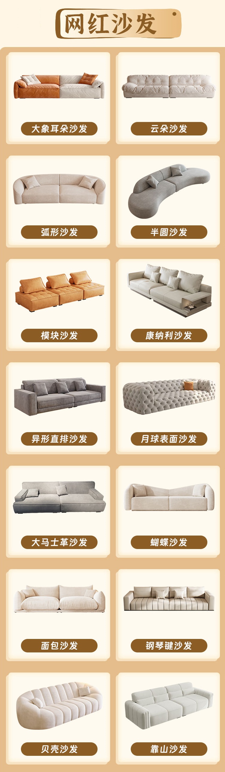 山沐網紅沙發、皮沙發、中古風沙發