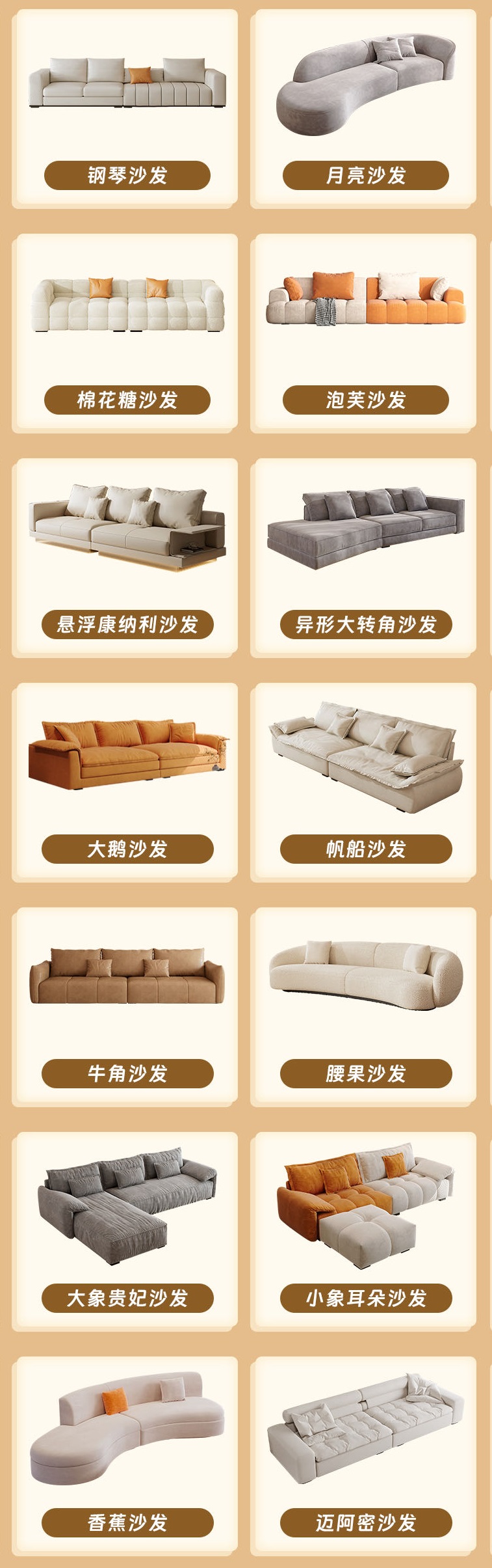 山沐網紅沙發、皮沙發、中古風沙發