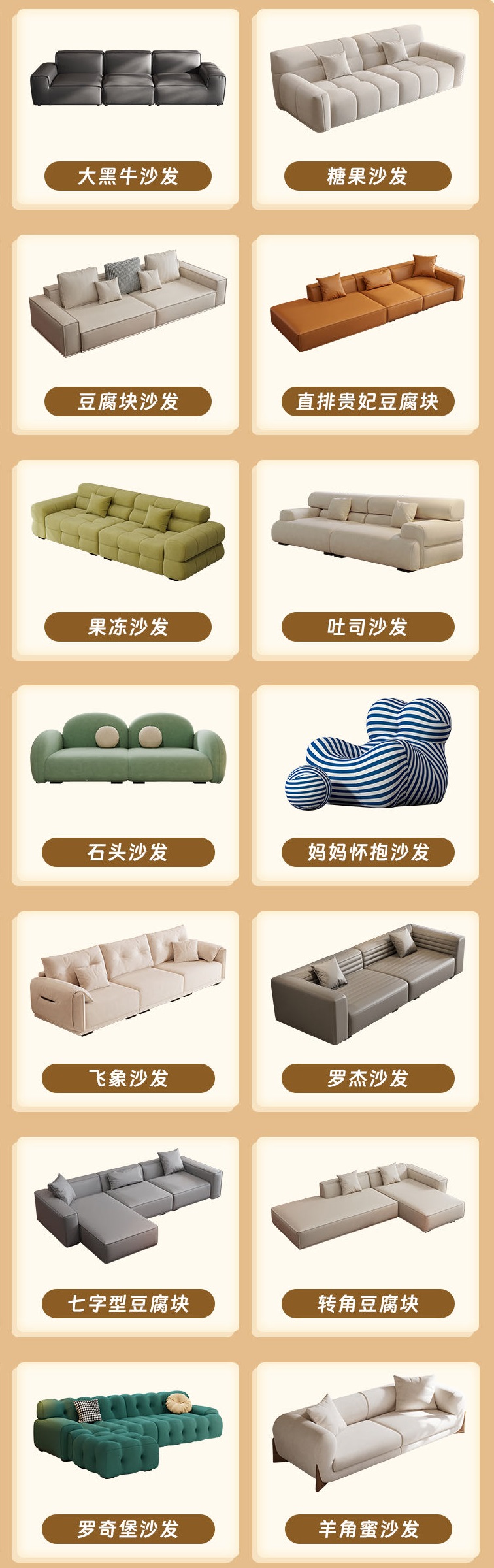 山沐網紅沙發、皮沙發、中古風沙發