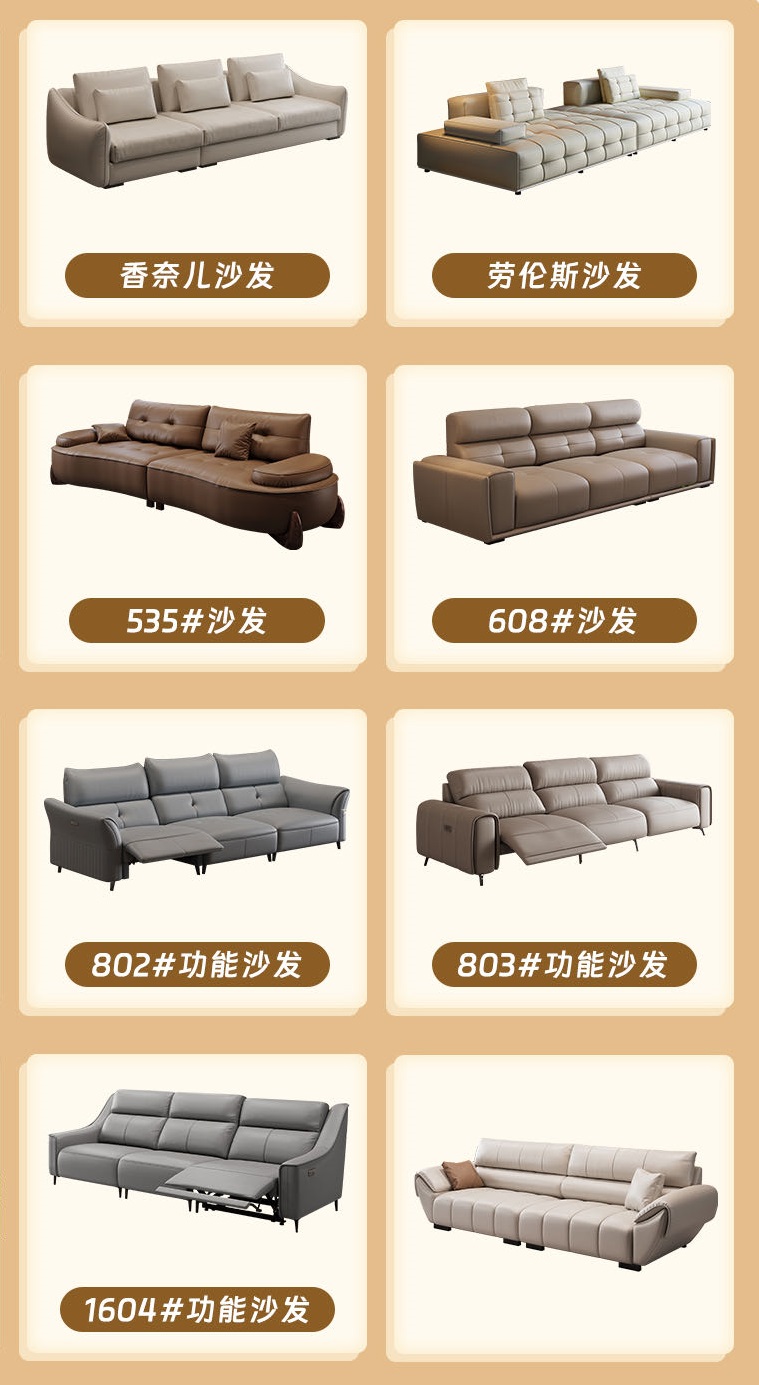 山沐網紅沙發、皮沙發、中古風沙發