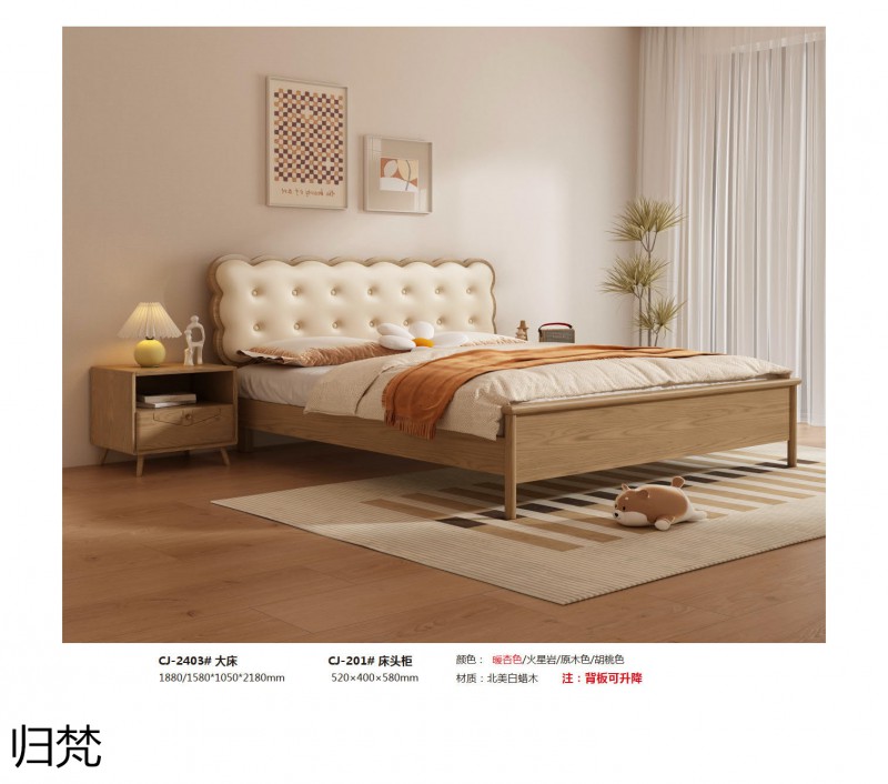 歸梵白蠟木藤木家具