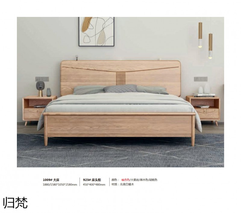 歸梵白蠟木藤木家具