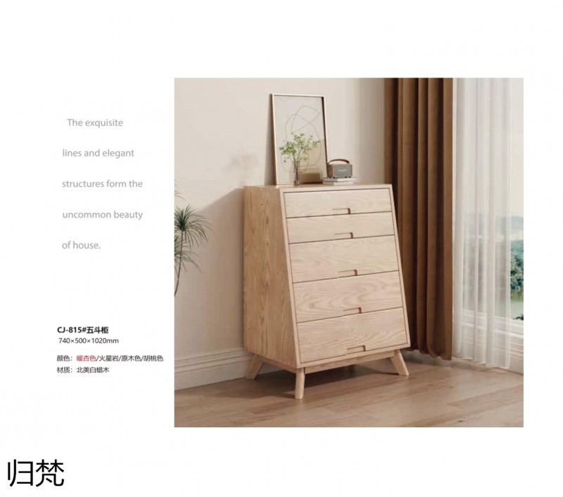 歸梵白蠟木藤木家具