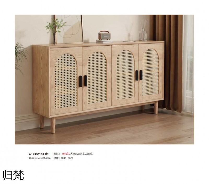 歸梵白蠟木藤木家具