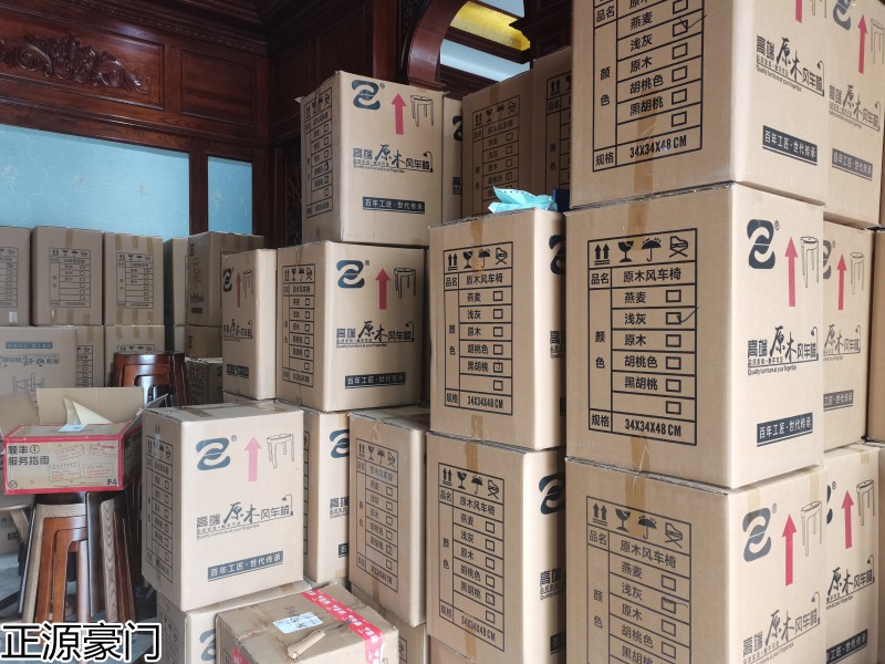 正源豪門 高端原木風車凳