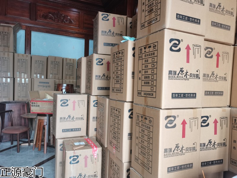 正源豪門 高端原木風車凳