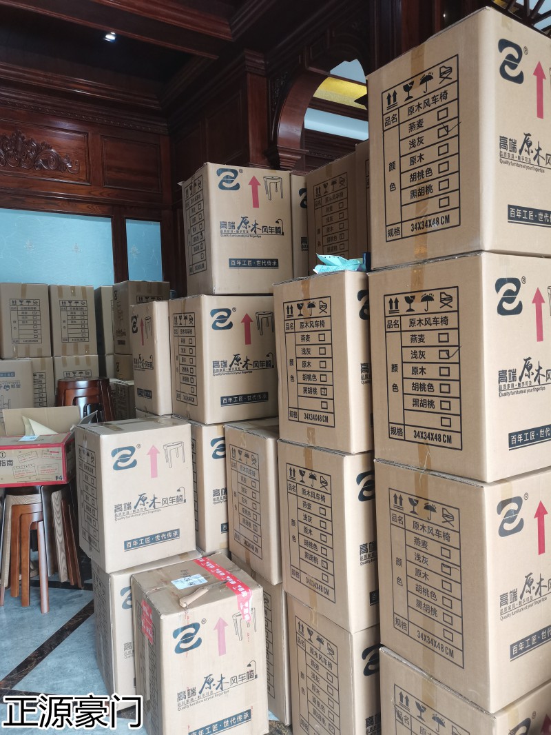 正源豪門 高端原木風車凳