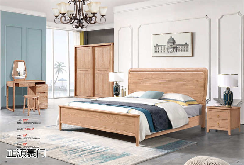 正源豪門 白蠟木套房家具