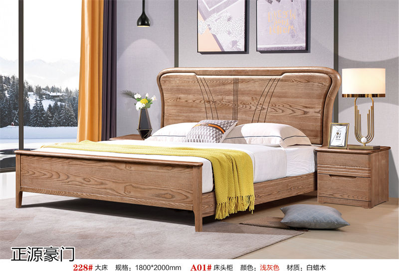 正源豪門 白蠟木套房家具