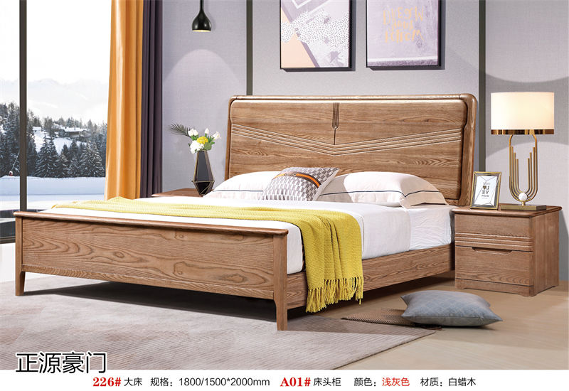 正源豪門 白蠟木套房家具