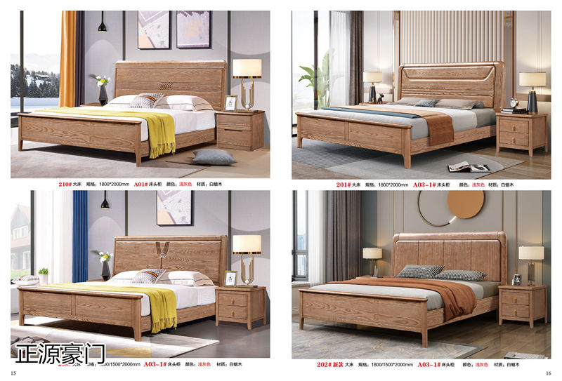 正源豪門 白蠟木套房家具