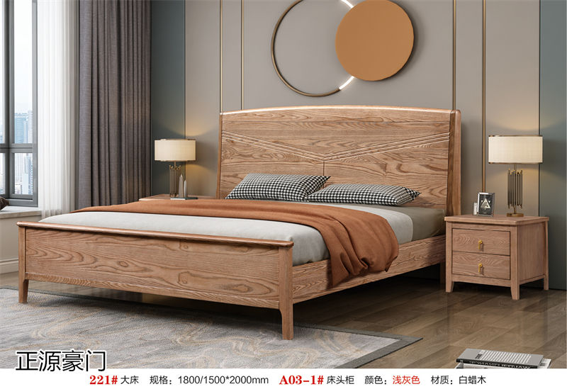 正源豪門 白蠟木套房家具