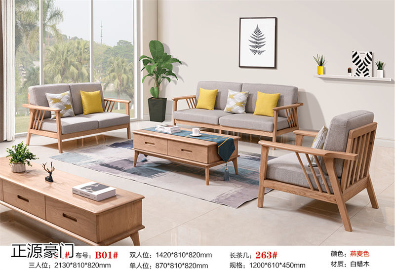 正源豪門 白蠟木套房家具