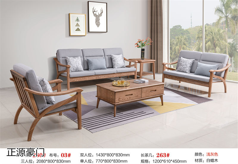 正源豪門 白蠟木套房家具