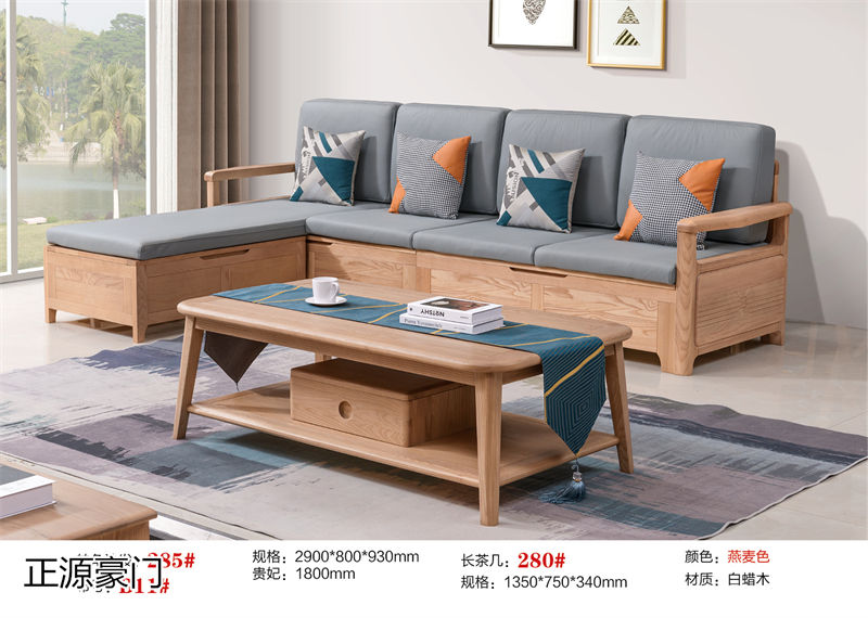 正源豪門 白蠟木套房家具