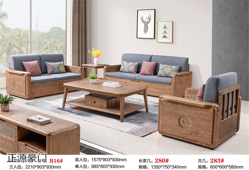 正源豪門 白蠟木套房家具